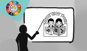 ৪ হাজার শিক্ষককে প্রশিক্ষণের আওতায় আনার প্রস্তাব